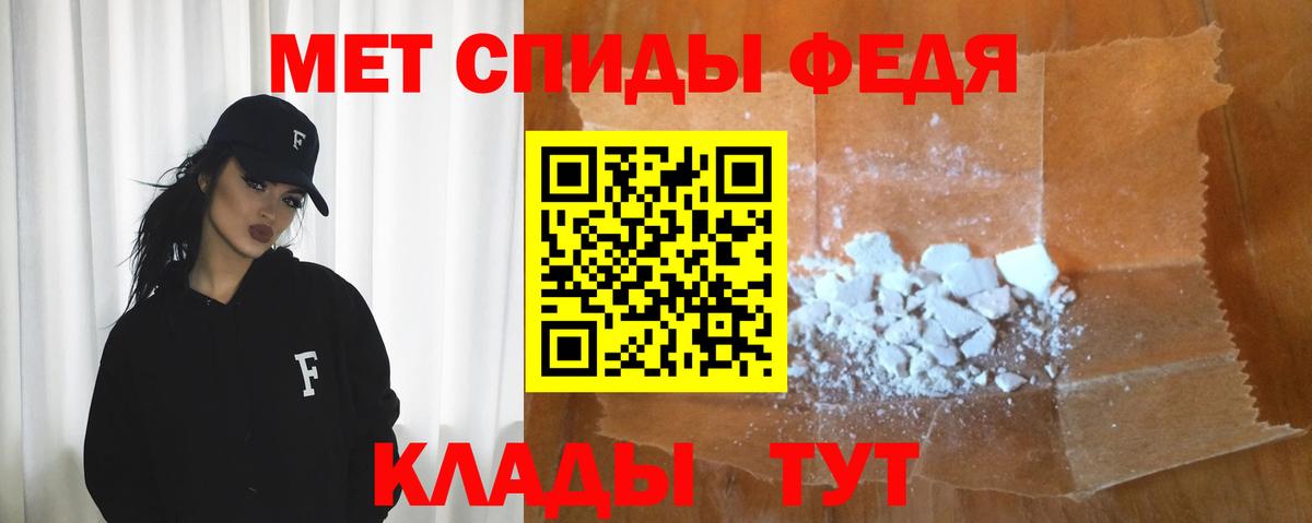 Amphetamine 97%  даркнет какой сайт  Владивосток  Вход с VPN  Амфетамин 