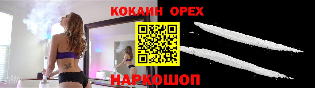 Владивосток  Cocaine Перу  КОКАИН  продажа наркотиков  Вход с VPN  КОКАИН 97% 