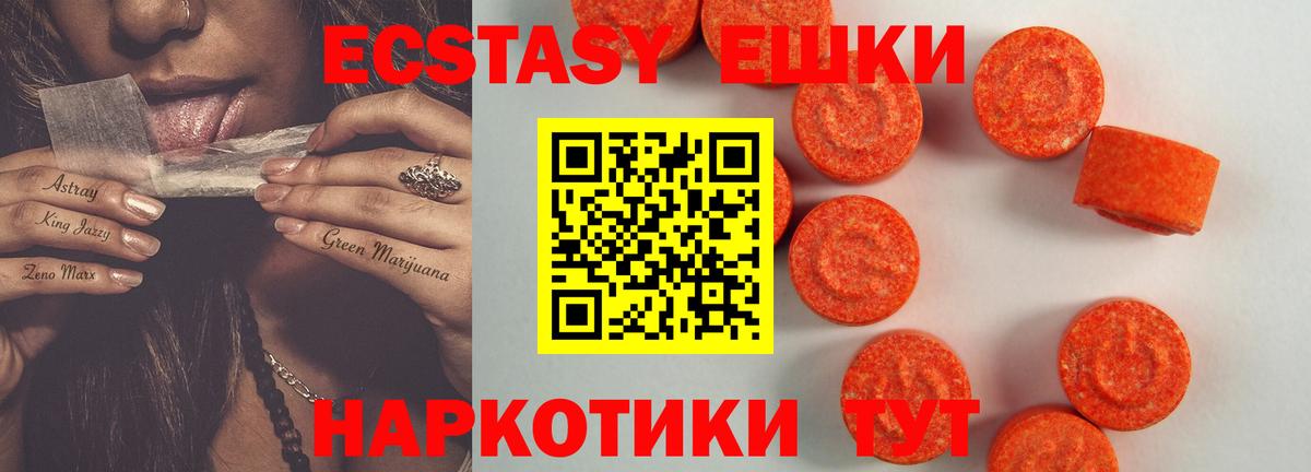 Ecstasy louis Vuitton Владивосток