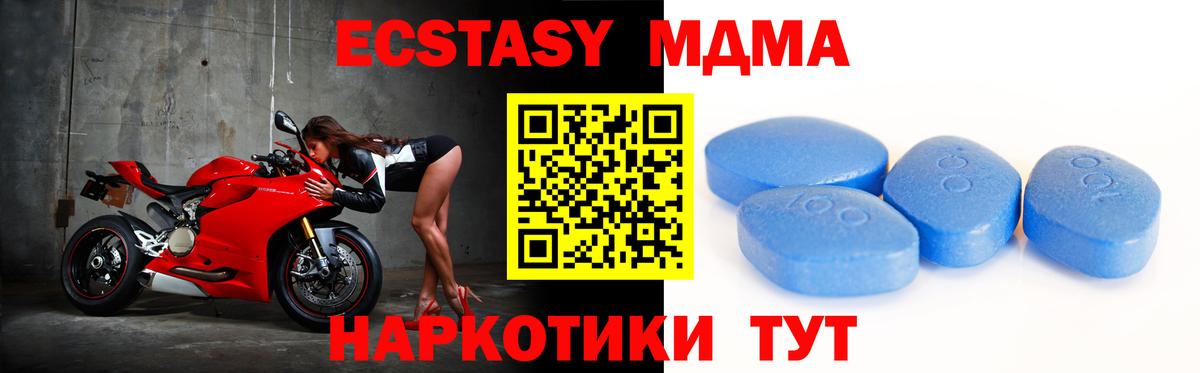 Ecstasy Дубай  Вход с VPN  ЭКСТАЗИ  Экстази Philipp Plein  Владивосток 
