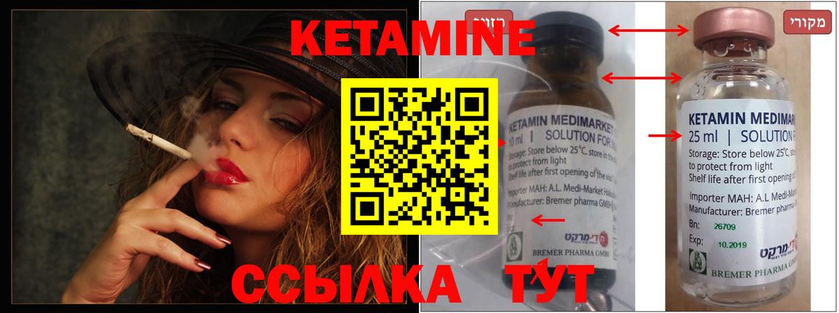 Владивосток  Гашиш  Вход с VPN  Мефедрон кристаллы  Канабис 