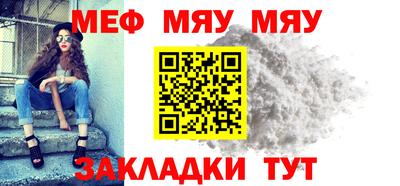 крисы Краснокаменск