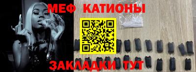 крисы Краснокаменск