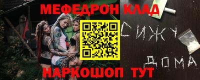 кокаин перу Краснознаменск