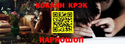 кокаин перу Краснознаменск