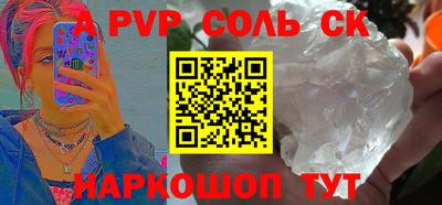 крисы Краснокаменск