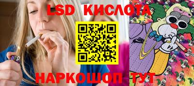 кокаин перу Краснознаменск