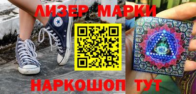 крисы Краснокаменск