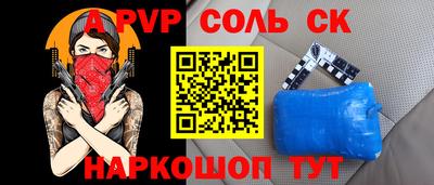 крисы Краснокаменск