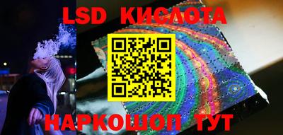 кокаин перу Краснознаменск