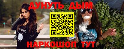 крисы Краснокаменск