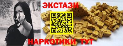 крисы Краснокаменск
