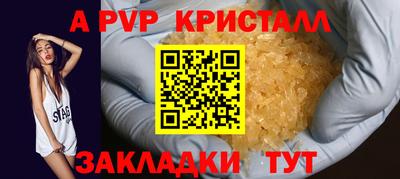 кокаин перу Краснознаменск