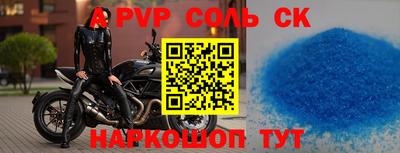 кокаин перу Краснознаменск