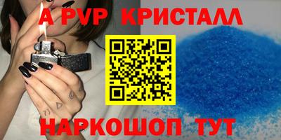 кокаин перу Краснознаменск