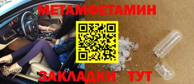 крисы Краснокаменск