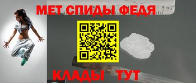 крисы Краснокаменск