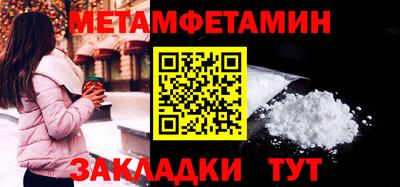 крисы Краснокаменск