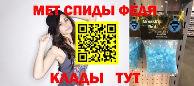 крисы Краснокаменск