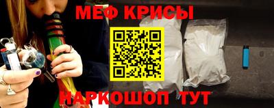 кокаин перу Краснознаменск