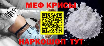 кокаин перу Краснознаменск