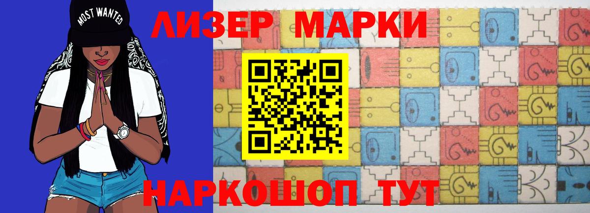 ЛСД экстази кислота Владивосток