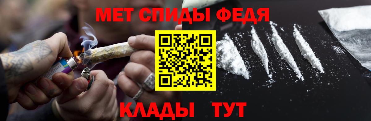 Первитин винт  Вход с VPN  Первитин винт  Владивосток 