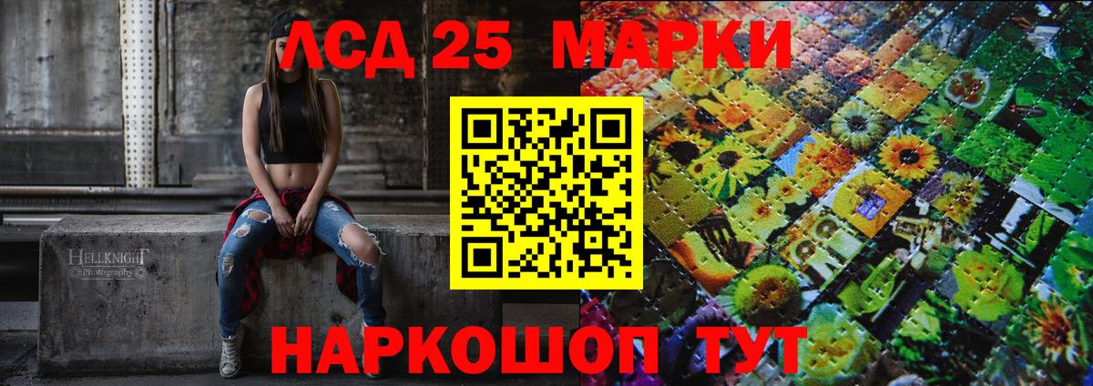 Марки NBOMe 1500мкг  Вход с VPN  Владивосток 